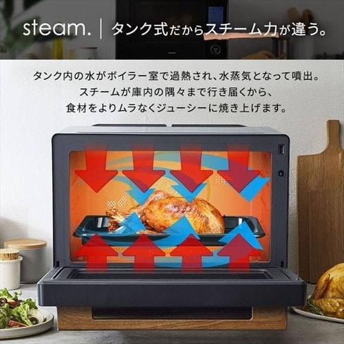 アイリスオーヤマ】スチームオーブンレンジ 30L MS-F3002-B ノンフライ