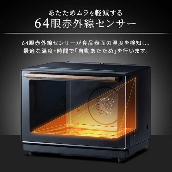 アイリスオーヤマ】スチームオーブンレンジ 30L MS-F3002-B