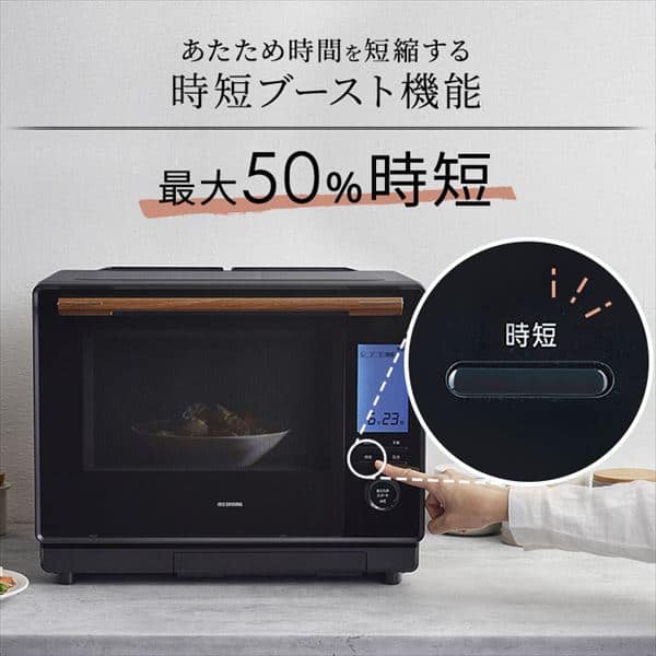 アイリスオーヤマ スチームオーブンレンジ 30L MS-F3002-B アイリスオーヤマ】スチームオーブンレンジ 30L MS-F3002-B