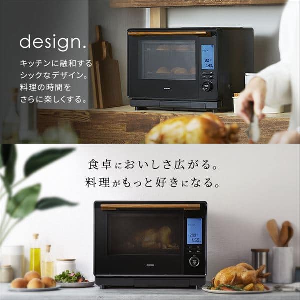 アイリスオーヤマ オーブンレンジ MS-F3002-B ブラック コンベクション スチームオーブンレンジ 30L タンク式 MS-F3002-B
