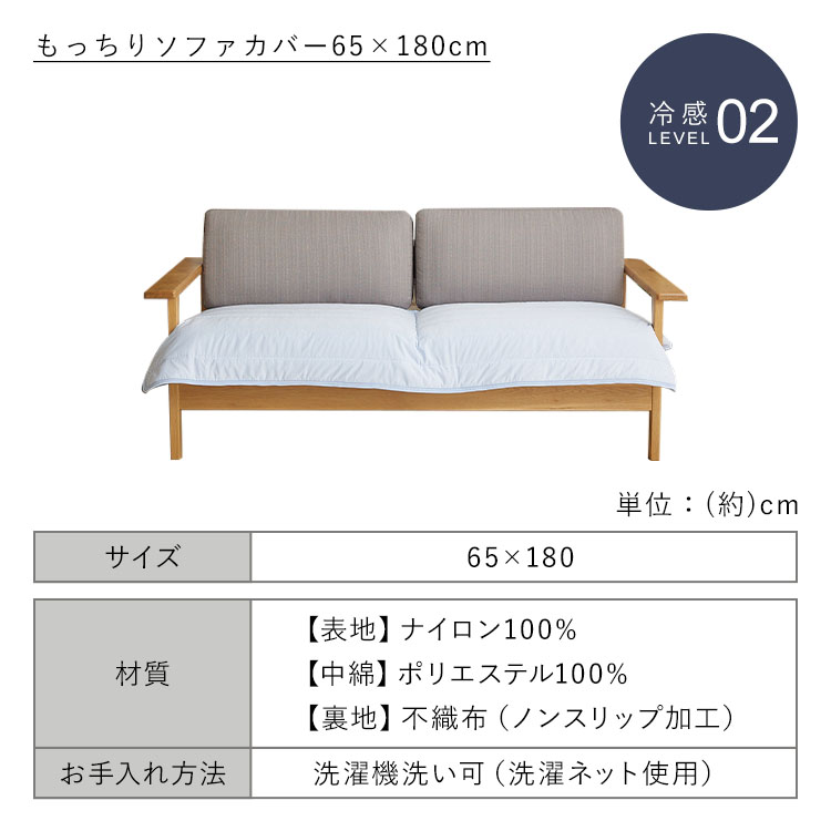 �ܿ��䴶��å��꥽�ե������С� 65��180cm