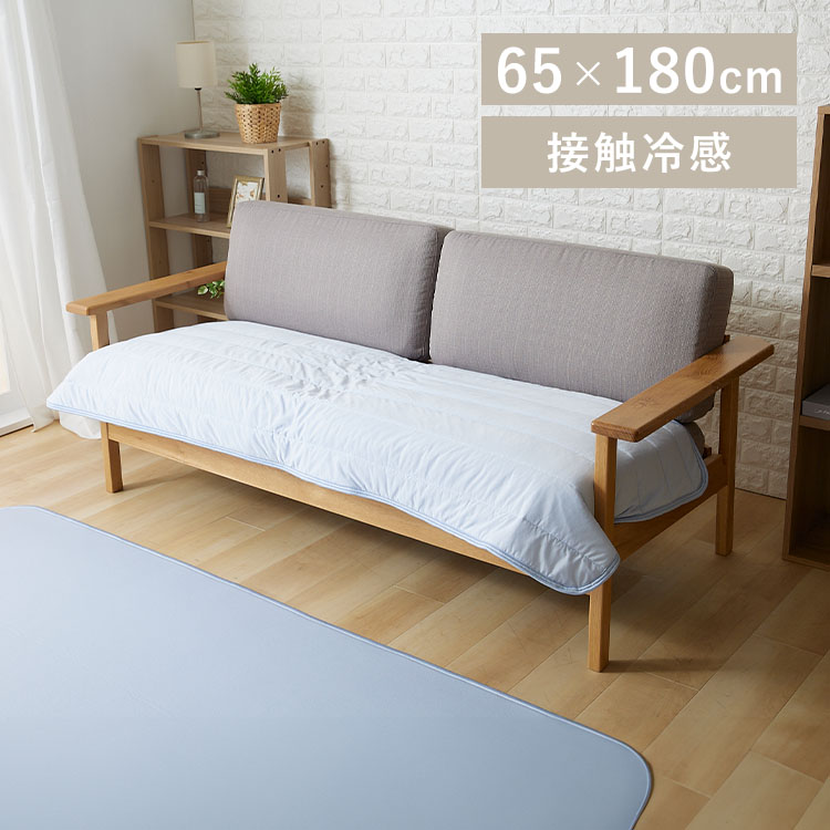 �ܿ��䴶��å��꥽�ե������С� 65��180cm