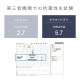 �ܿ��䴶��å��꥽�ե������С� 65��180cm