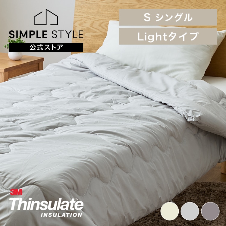 ハグラビ　ライトグレー Sサイズ 掛け布団 楽天市場】ハグラビLite ウェイトブランケット 加重ブランケット 重い