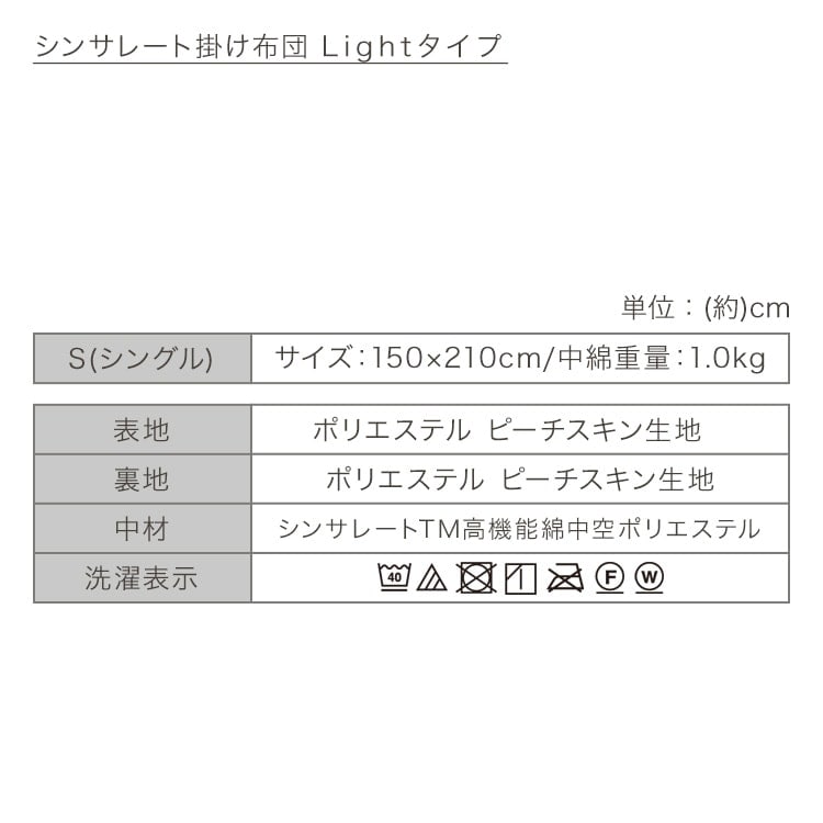 ���󥵥졼�ȳݤ����� �饤�ȥ�����