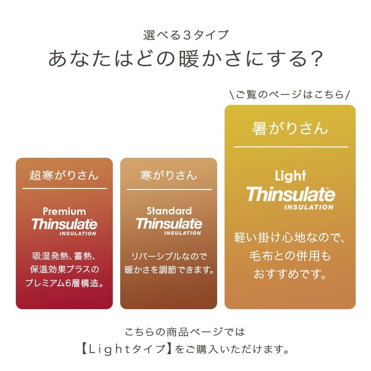 ���󥵥졼�ȳݤ����� �饤�ȥ�����