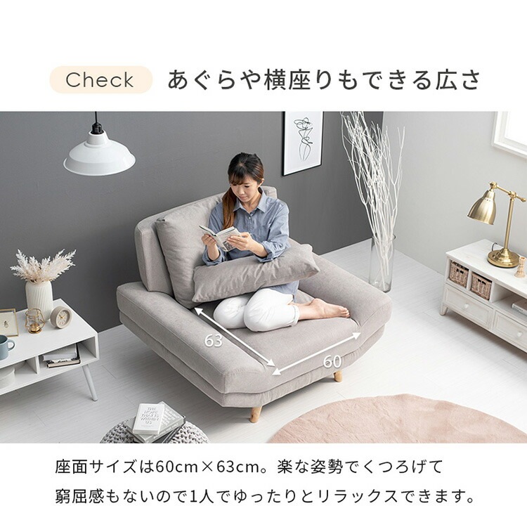 ローソファ ソファ ブライト 1P 1人掛け 幅108cm｜SIMPLE STYLE