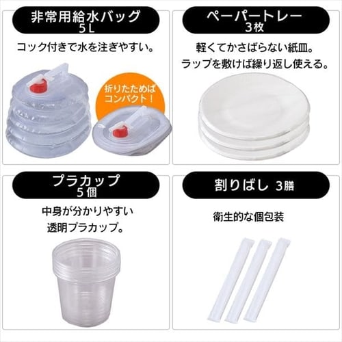 �ڥ����ꥹ������ޡۡڥ��å��ʡ��ɺҥ��å� 1���� 33�� BRS-33 + �������٥å� S������ ���դ� ABD-1NTP �١�����