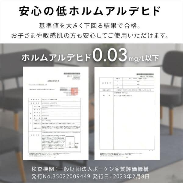 ���åȥޥ� MSS-OT