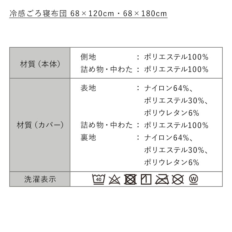 �䴶���������� 68��120cm GFC-6812