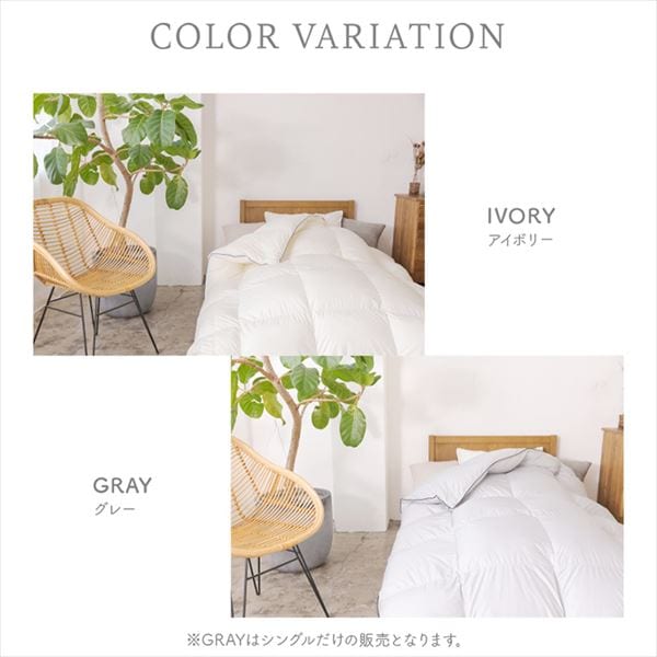 新品未使用　羽毛布団　日本製　軽い　暖かい 羽毛掛け布団　アイボリー　ダブル 洗える羽毛ふとん 日本製ホワイトダック85％ – 西川ストア公式本店