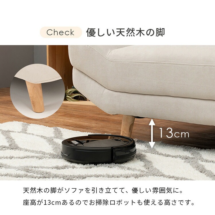 �������ե� ���ե� �֥饤�� 2P 2�ͳݤ� ��170cm