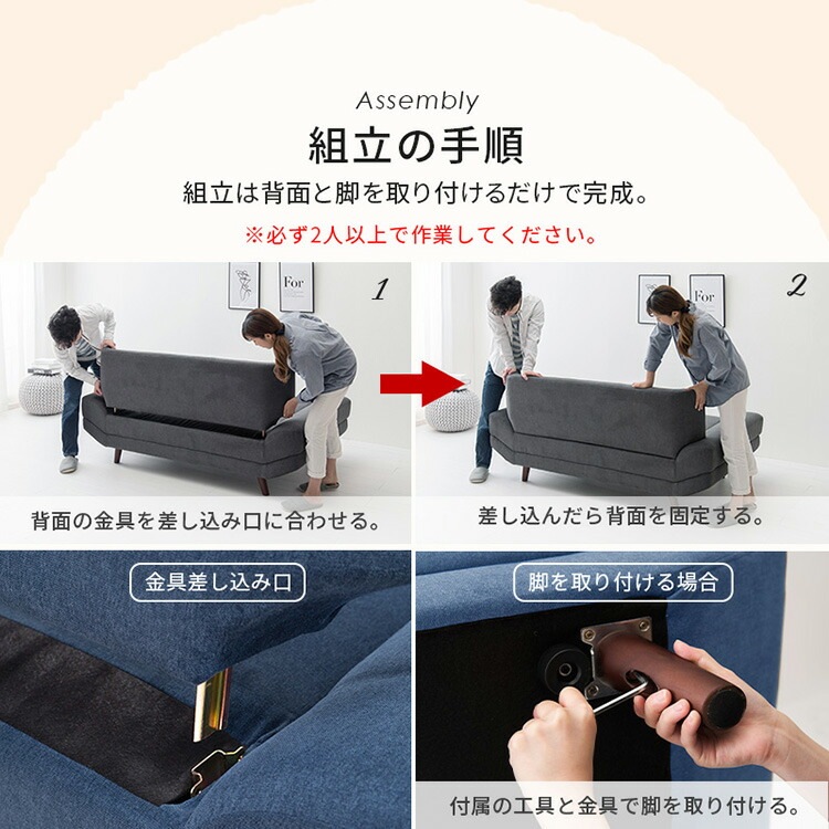 �������ե� ���ե� �֥饤�� 2P 2�ͳݤ� ��170cm