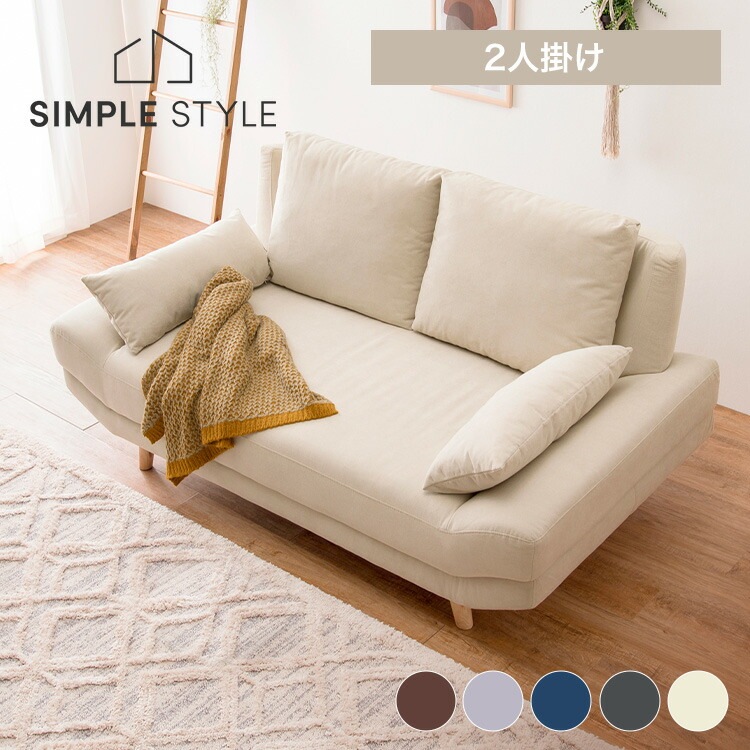 �������ե� ���ե� �֥饤�� 2P 2�ͳݤ� ��170cm