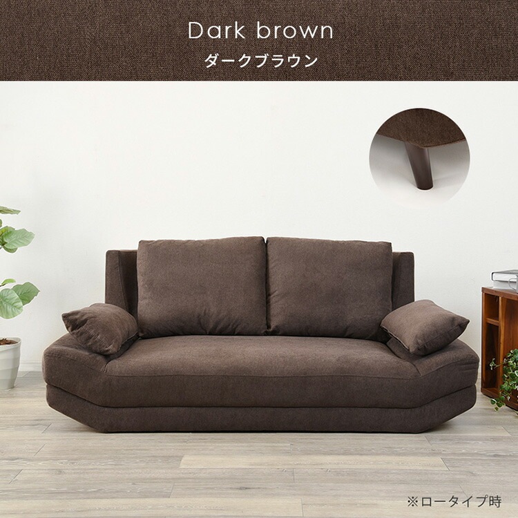 �������ե� ���ե� �֥饤�� 2P 2�ͳݤ� ��170cm