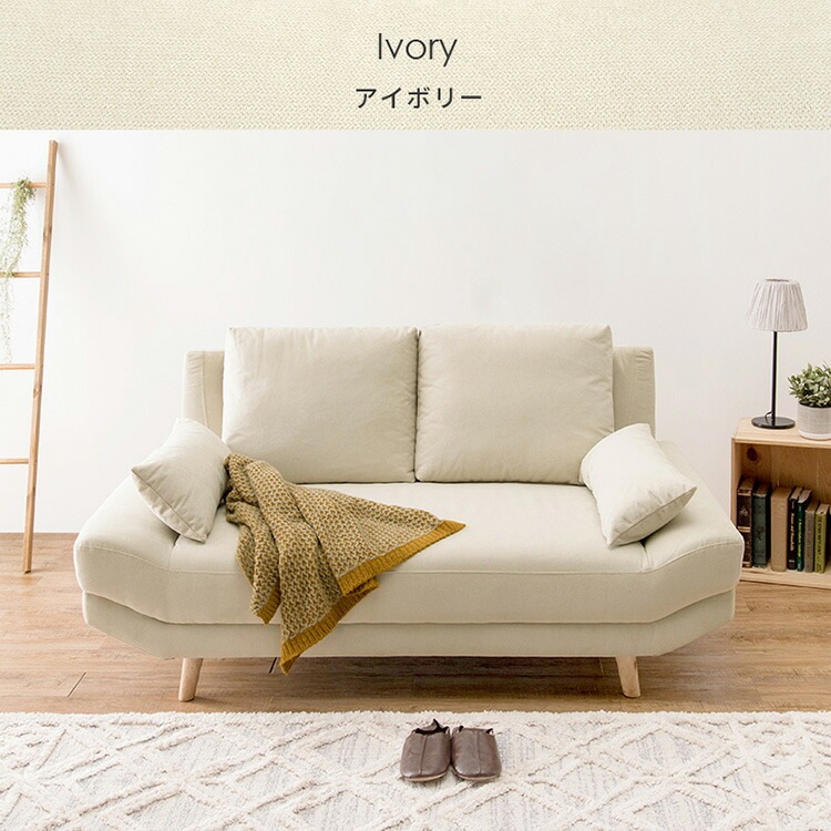 �������ե� ���ե� �֥饤�� 2P 2�ͳݤ� ��170cm