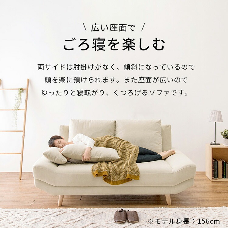 �������ե� ���ե� �֥饤�� 2P 2�ͳݤ� ��170cm