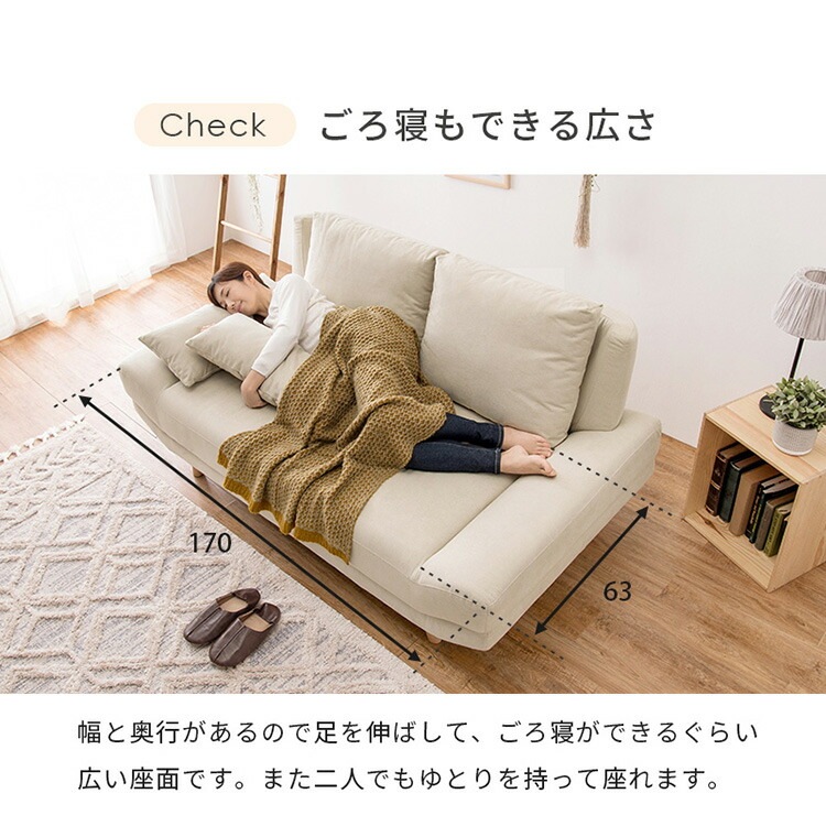 �������ե� ���ե� �֥饤�� 2P 2�ͳݤ� ��170cm