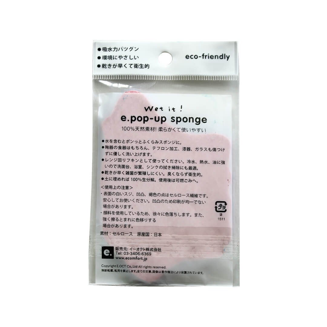 ��BENGT��LOTTA�� �ݥåץ��åץ��ݥ� 2������