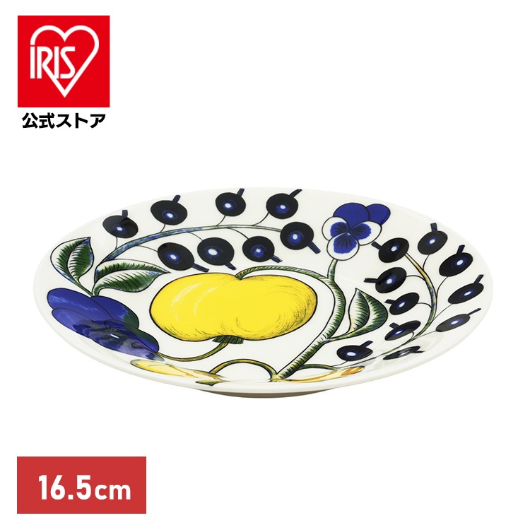 アラビア Paratiisi saucer 16.5cm｜SIMPLE STYLE (シンプルスタイル