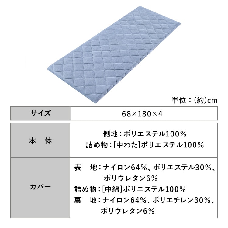 �䴶���������� 68��180cm GFC-6818