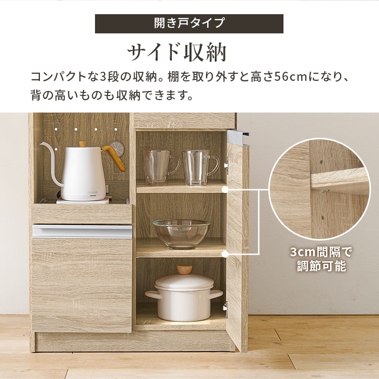伸縮キッチンカウンター VKC-7142 開き戸タイプ｜SIMPLE STYLE