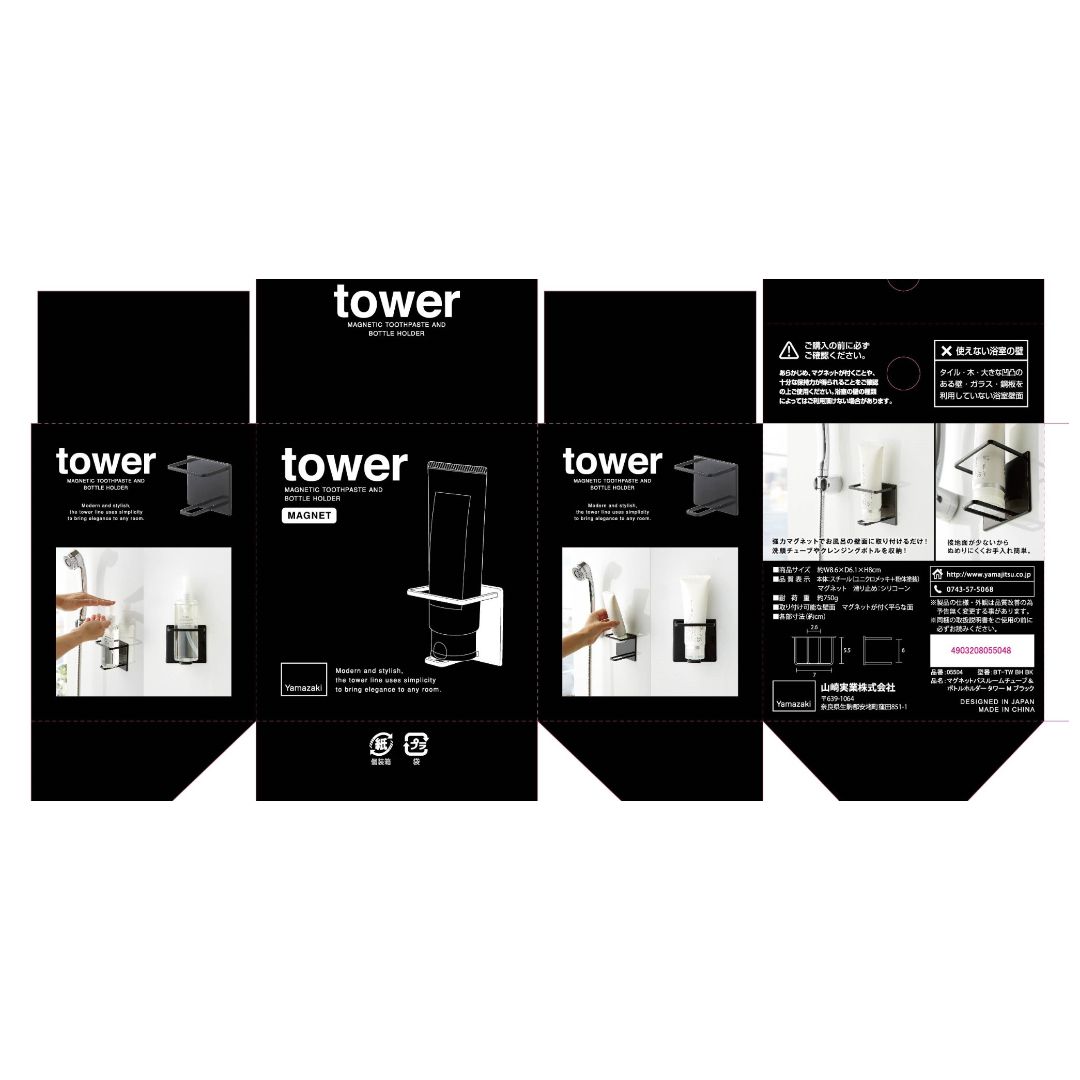 ��tower�ۥޥ��ͥåȥХ��롼����塼�֡��ܥȥ�ۥ���� M