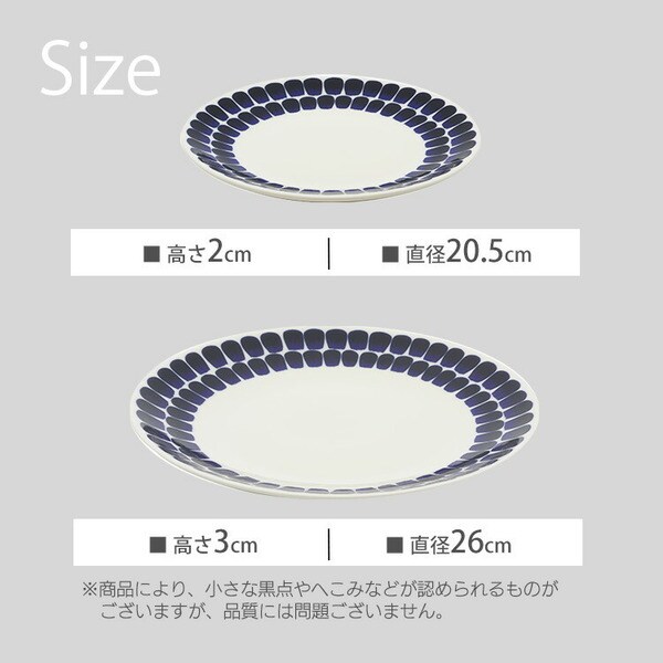 ����ӥ� Tuokio plate cobalt blue 