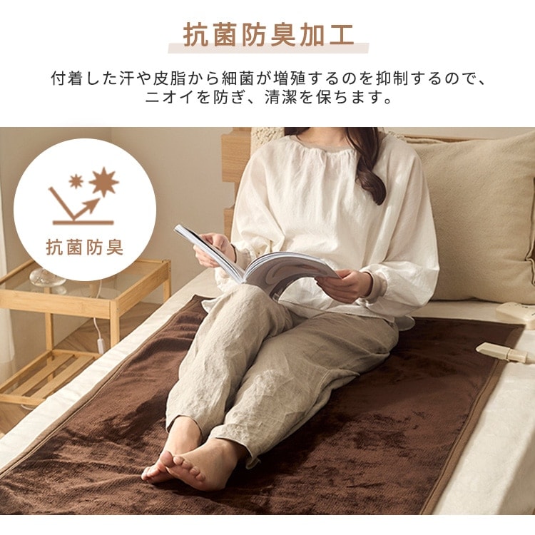 アイリスオーヤマ】電気毛布 敷き フランネル調｜アイリスプラザ,生活