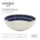 ӥ Tuokio plate deep 18cm