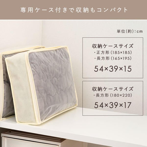 こたつ掛け布団 180×220 長方形 省スペース用 マイクロファイバー