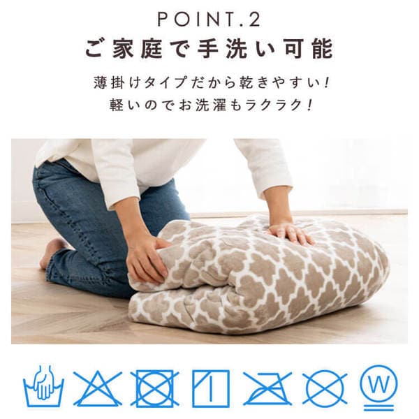 こたつ掛け布団 180×220 長方形 省スペース用 マイクロファイバー