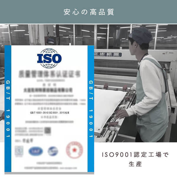 �����ĳݤ����� 180��220 Ĺ���� �ʥ��ڡ����� �ޥ������ե����С�