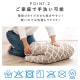 �����ĳݤ����� 180��220 Ĺ���� �ʥ��ڡ����� �ޥ������ե����С�