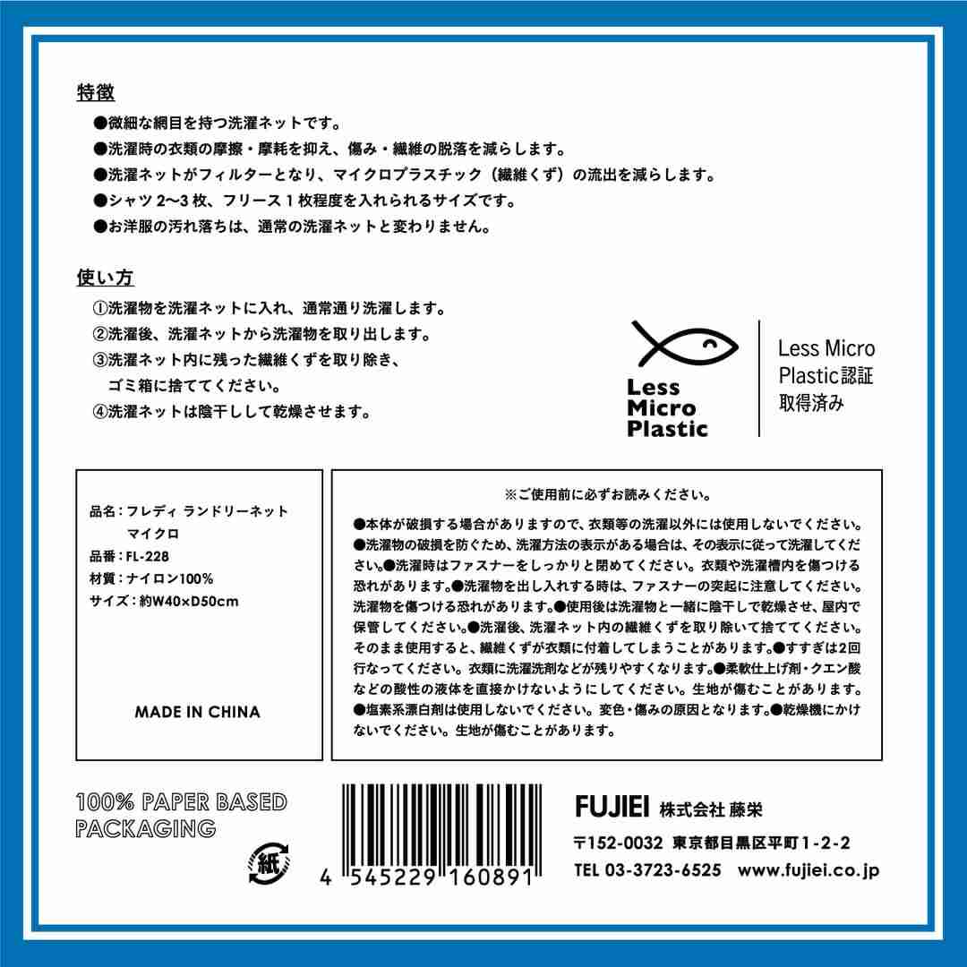 ��FREDDY LECK�� ���ɥ꡼�ͥå� �ޥ�����