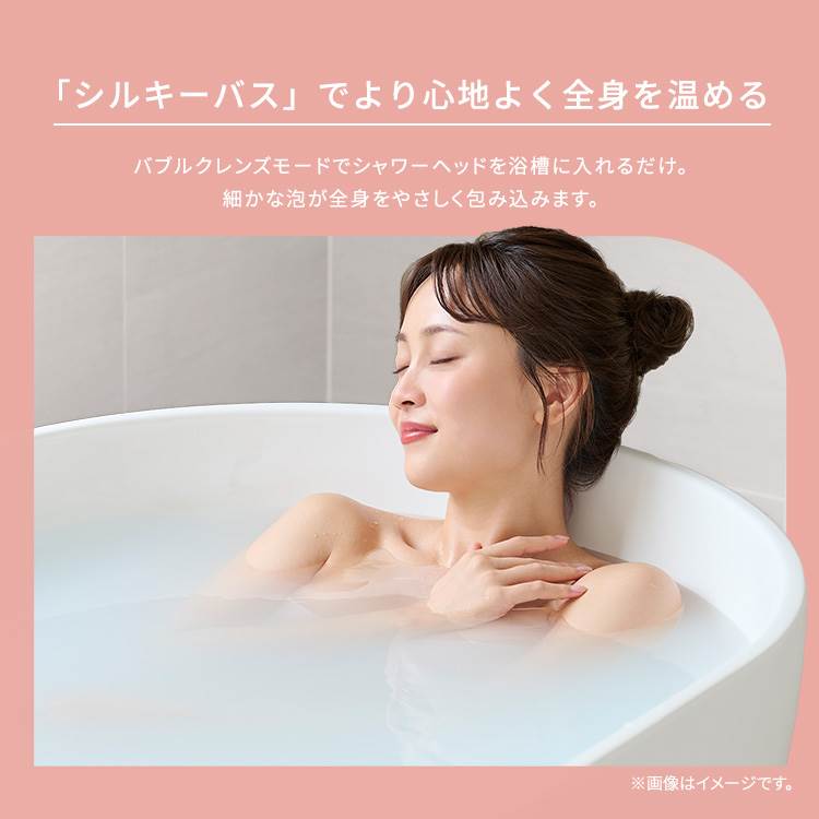 アイリスオーヤマ】MiCOLA ウルトラファインバブル クレンジング