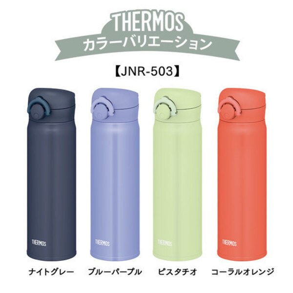  500ml ⥹ JNL-506/JNR-503