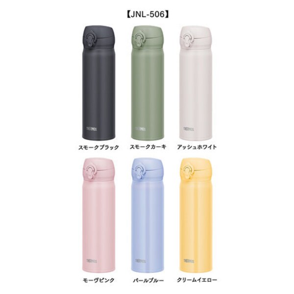  500ml ⥹ JNL-506/JNR-503