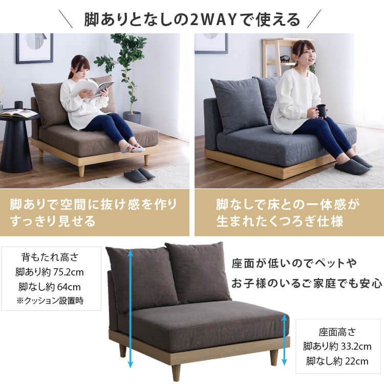 VENTOTA 1人掛けソファー モカブラウン 2脚セット