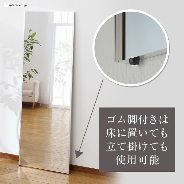 ��ե��������ʤ����̥ߥ顼100��150cm ����С� NRM-1S