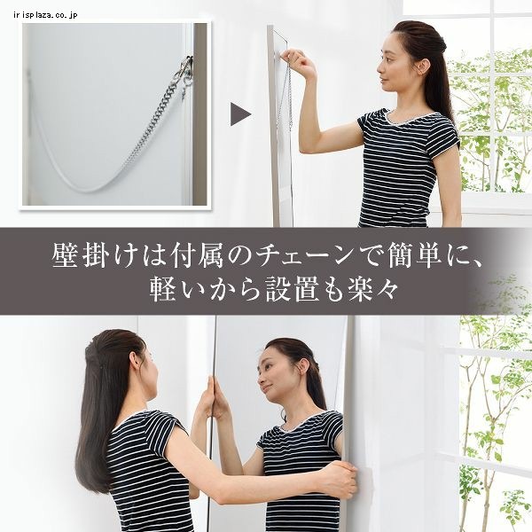 ��ե��������ʤ����̥ߥ顼100��150cm ����С� NRM-1S