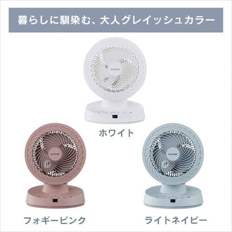 アイリスオーヤマ サーキュレーター PCF-SDCC15T ライトネイビー サーキュレーターアイ DC JET 24畳 WOOZOOモデル PCF-SDCC15T 全