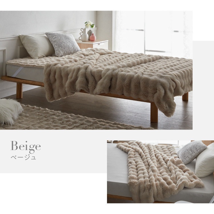 もこふわ毛布 H｜SIMPLE STYLE (シンプルスタイル),寝具｜kurasso