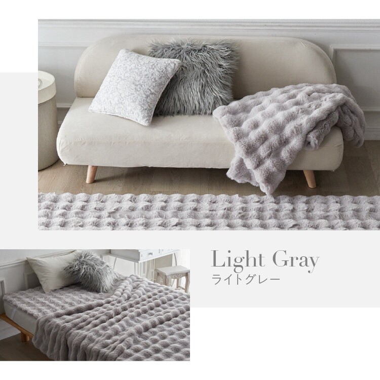 もこふわ毛布 H｜SIMPLE STYLE (シンプルスタイル),寝具｜kurasso