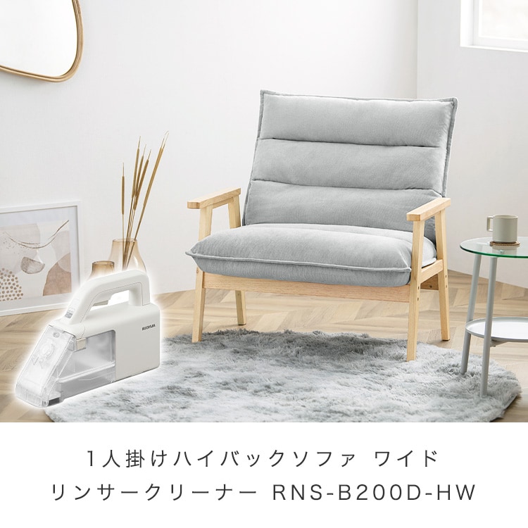 �ϥ��Хå����ե�������2�����å� ���ե��� �磻�ɥϥ��Хå����ե� 1�ͳݤ����ե� 1�ͳݤ� �ϥ�ǥ���󥵡����꡼�ʡ� ���å� RNS-B200D-HW �ݽ� ���� ���졼