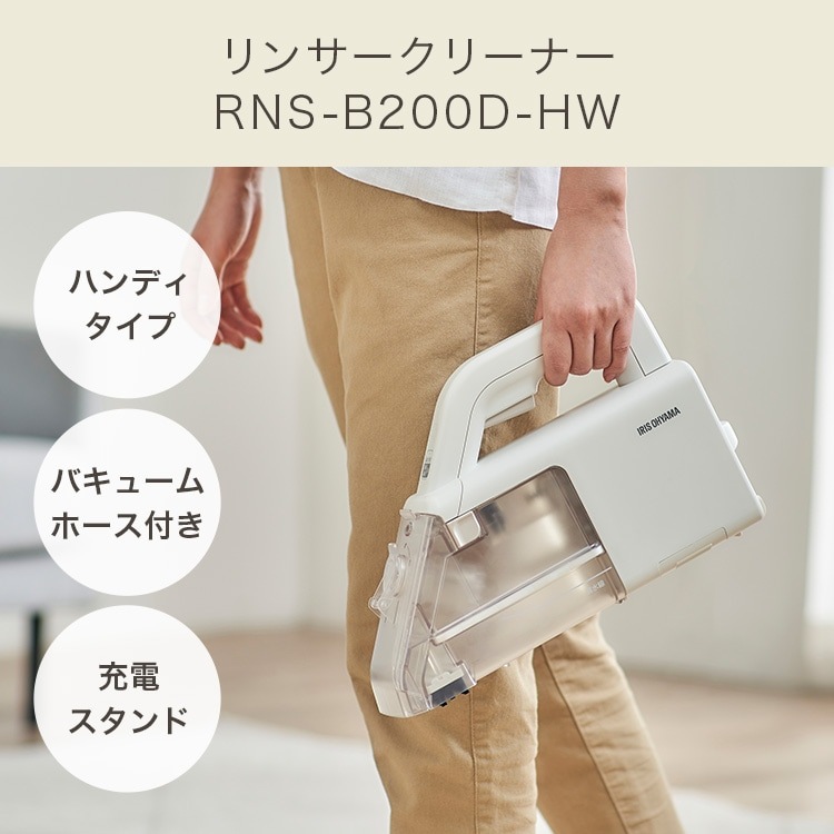 �ϥ��Хå����ե�������2�����å� ���ե��� �磻�ɥϥ��Хå����ե� 1�ͳݤ����ե� 1�ͳݤ� �ϥ�ǥ���󥵡����꡼�ʡ� ���å� RNS-B200D-HW �ݽ� ���� ���졼