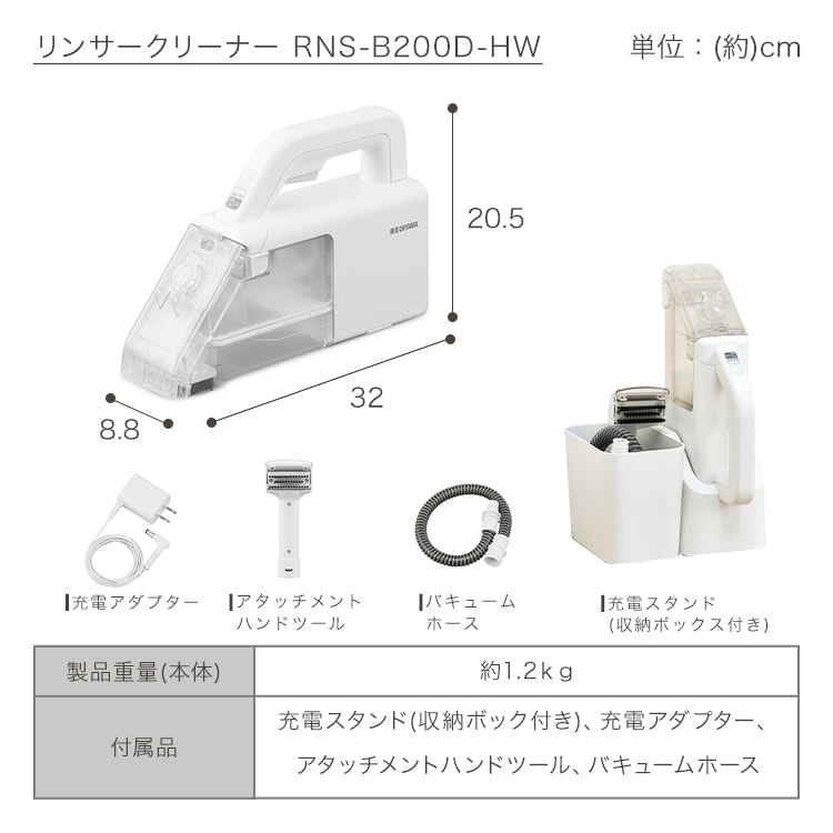 �ϥ��Хå����ե�������2�����å� ���ե��� �磻�ɥϥ��Хå����ե� 1�ͳݤ����ե� 1�ͳݤ� �ϥ�ǥ���󥵡����꡼�ʡ� ���å� RNS-B200D-HW �ݽ� ���� ���졼