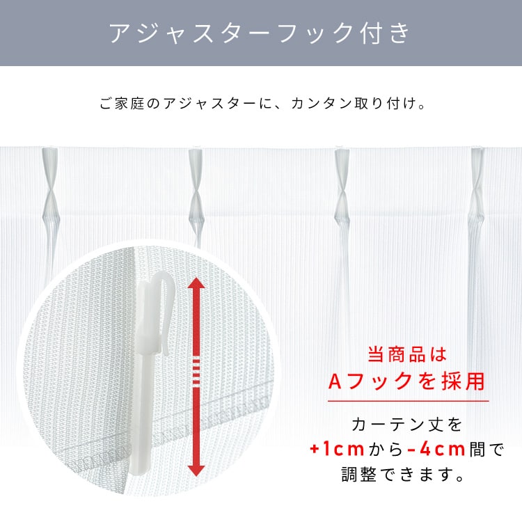 �졼�������ƥ� 1�� ��ʴ����å� UV77�󥫥å� ���� ��100cm