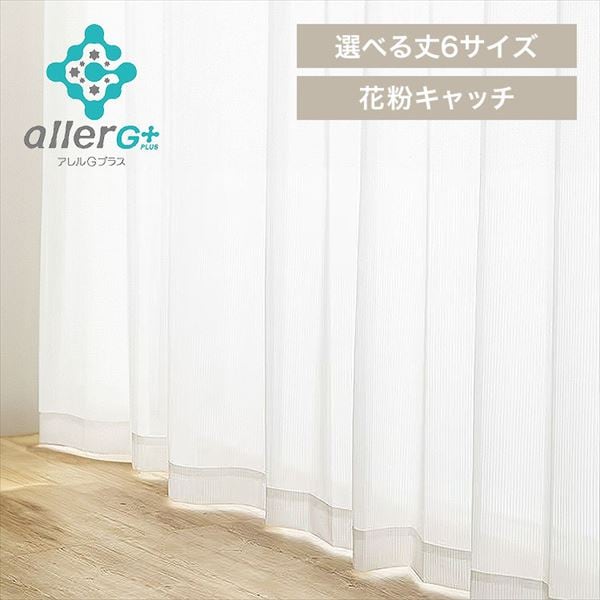 �졼�������ƥ� 1�� ��ʴ����å� UV77�󥫥å� ���� ��100cm