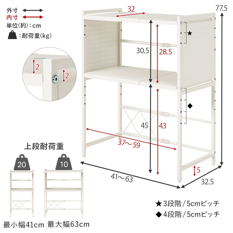 ���̥�󥸥�å� 2�ʥ����� KR-3752BK